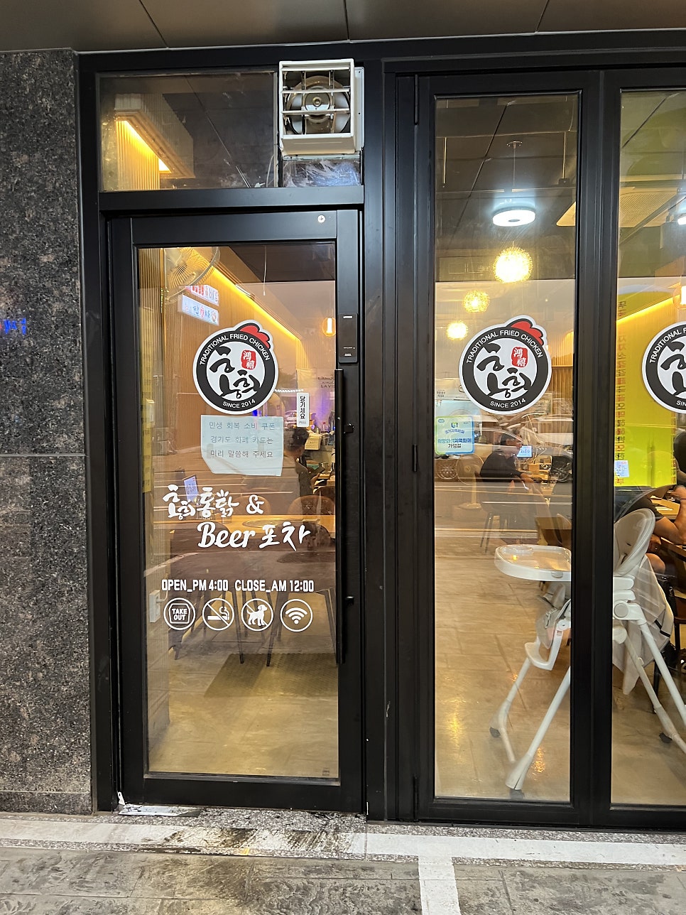 홍희통닭 비봉점 사진 2