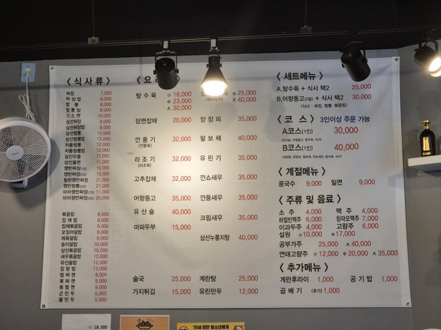 화미궁 사진 1