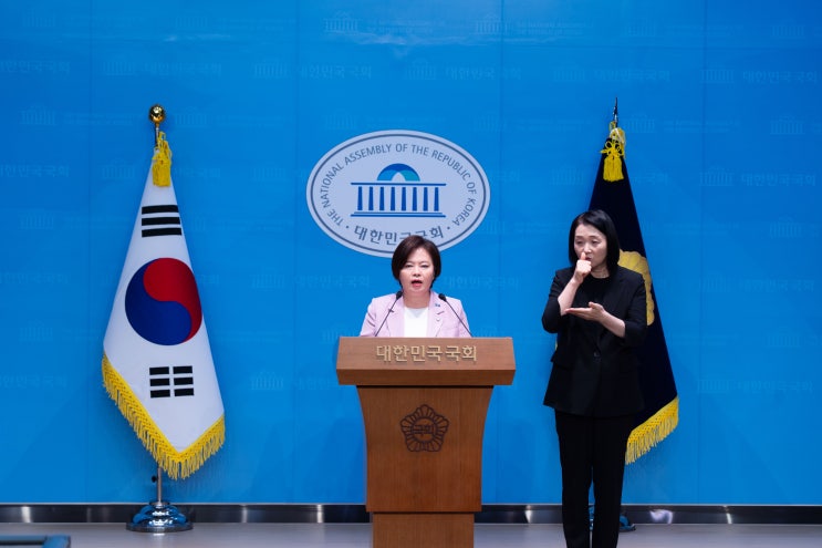 >- <b>나경원</b> 의원 <b>법사위</b> 간사 선임 철회 촉구 기자회견-