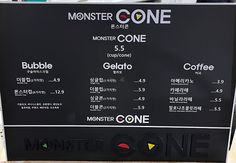 몬스터콘 사진 2
