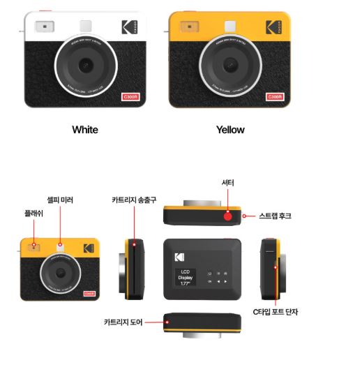  코닥 미니샷 3 레트로 즉석카메라+카트리지 38매 번들