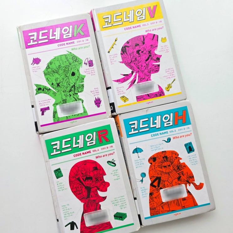  코드네임X 시리즈 순서, 초등학생 글밥책 추천! (만화책 편식 아이 후기)