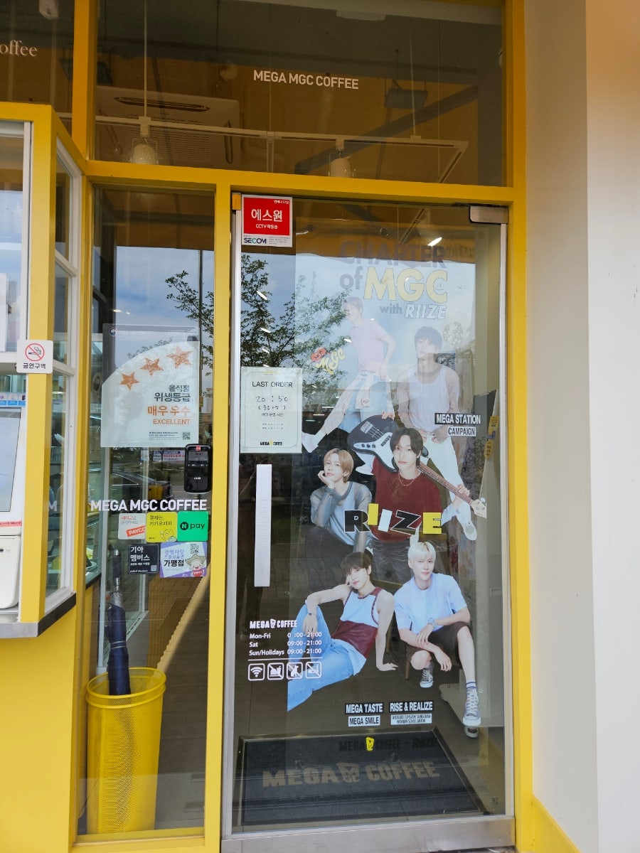 메가MGC커피 증평군립도서관점 사진 2