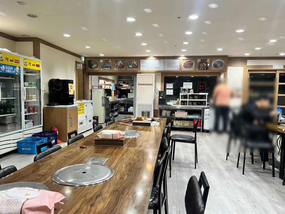 참뼈 이동점 사진 3