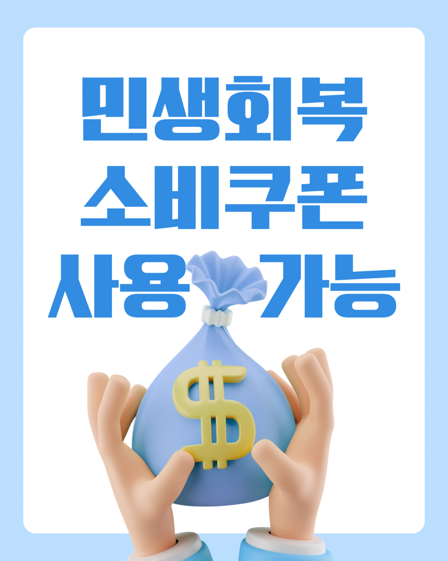 쿠우쿠우 논산점 사진 2