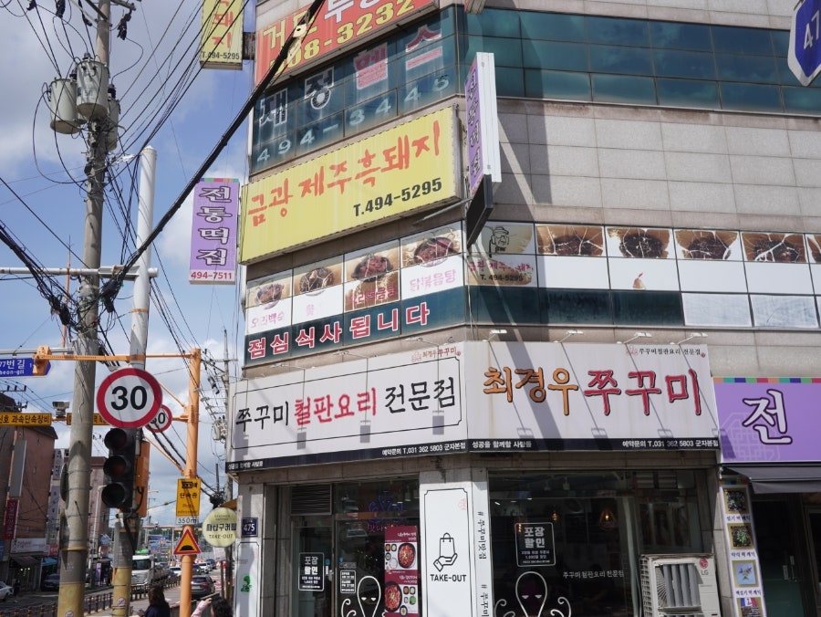 금광제주흑돼지 사진 1
