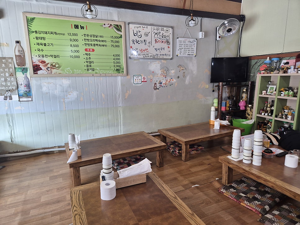 토속정 사진 5