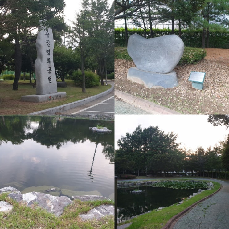 경남 양산 수질정화공원 산책 조용히 걷기 좋은 길 추천