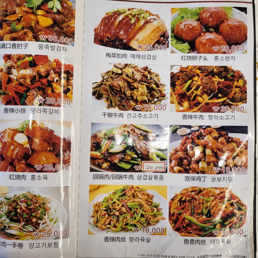 만순주가 사진 4