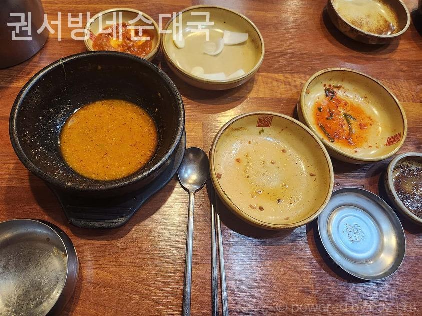 권서방네순대국 사진 2