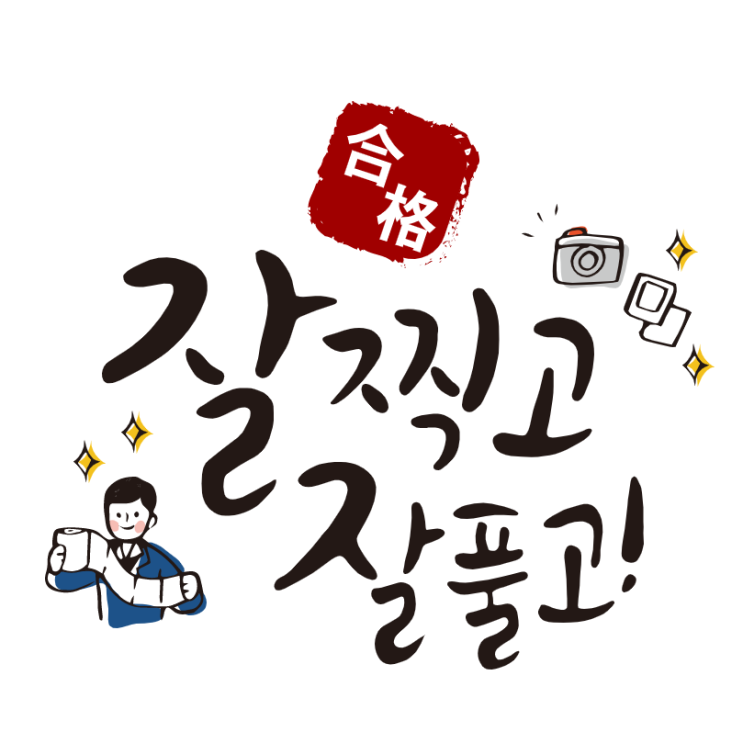  2025년 고3 6월모의고사 국어, 영어, 수학 평가원 6월 모고 시험문제지/정답지/등급컷(2026학년도)