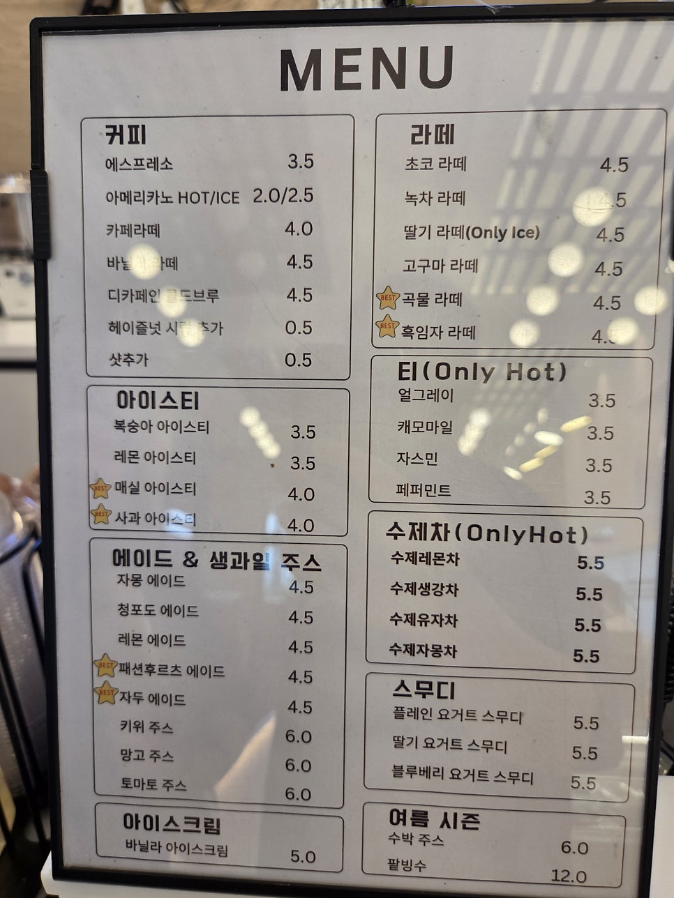프렌드베이커리카페 사진 4
