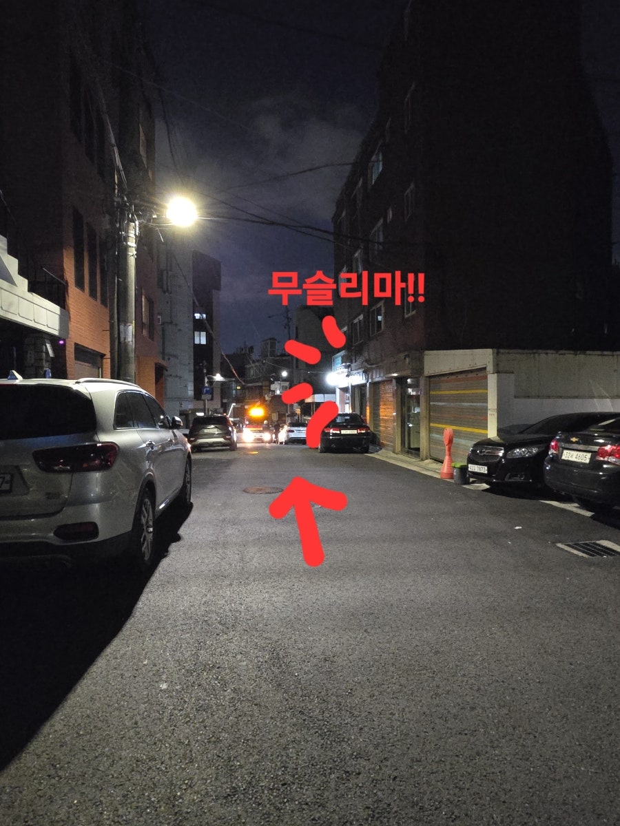 무슬리마 사진 5