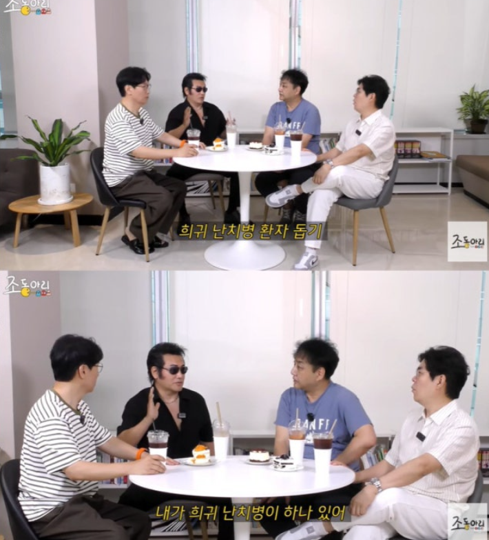  배우 김보성, 희귀난치병 투병 고백…“의리로 버틴다” 