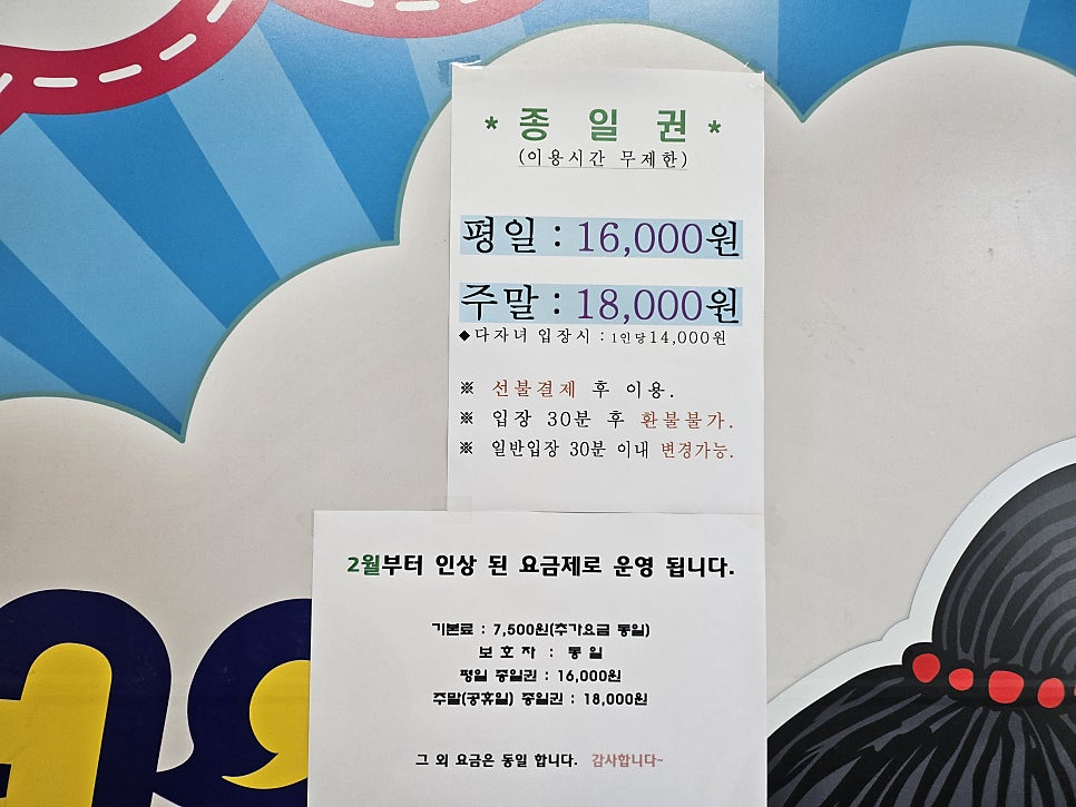 봉스키즈카페 사진 2