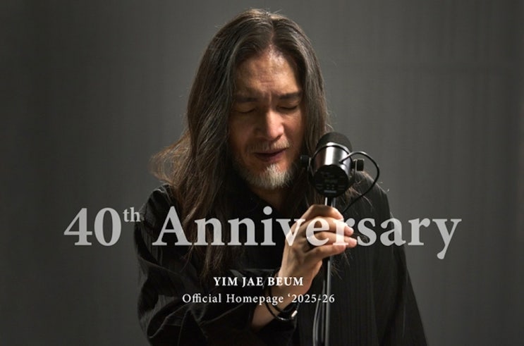 <b>임재범</b>, <b>데뷔 40주년</b> 맞아 3년 만의 신곡 발표…변함없는... 