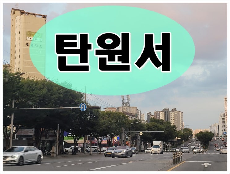  탄원서 쓰는 방법 알고 보면 쉬워요