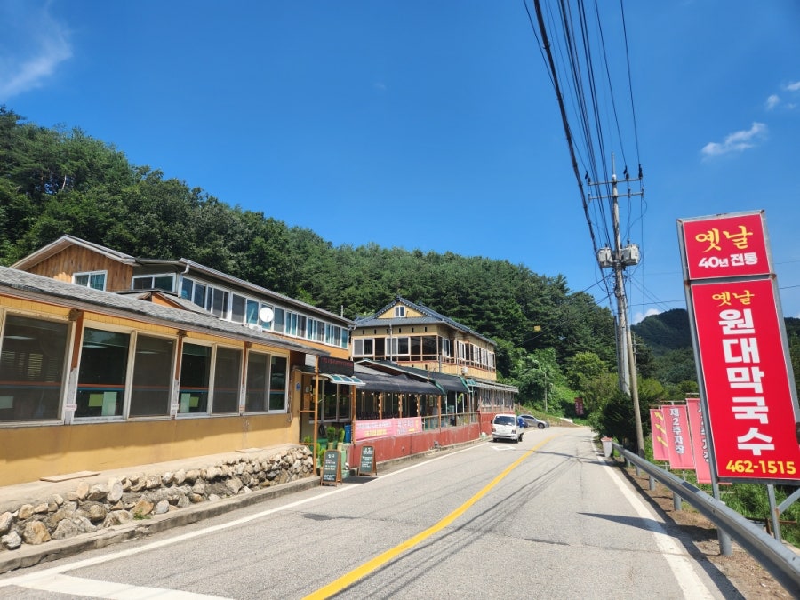 하추리부자네 사진 4