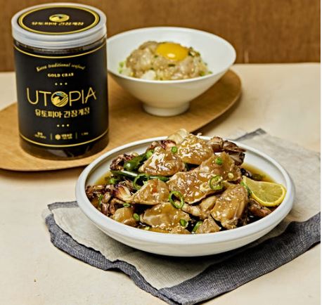  제주와 남해의 청정 바다를 담은 맛! 유토피아 프리미엄 금게 간장게장 1.3kg