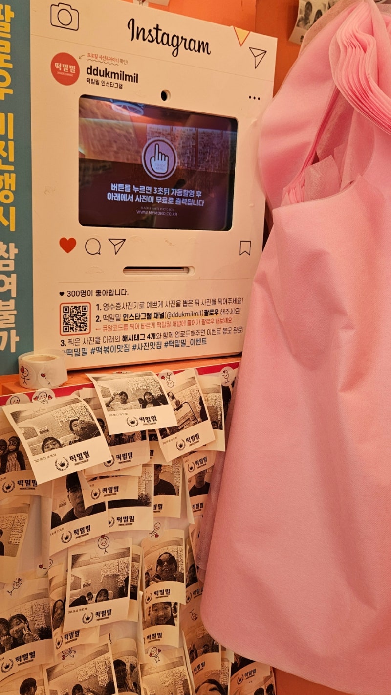 기름떡볶이 동백역 맛집 : 네이버 블로그, image size:800x1421