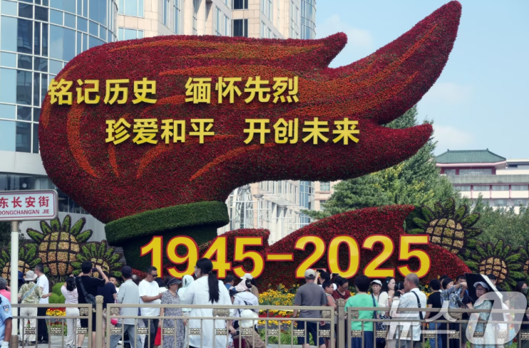 <b>중국</b> 전승절 80주년 기념행사·<b>열병식 참석</b>. 후계자(?) 딸... 