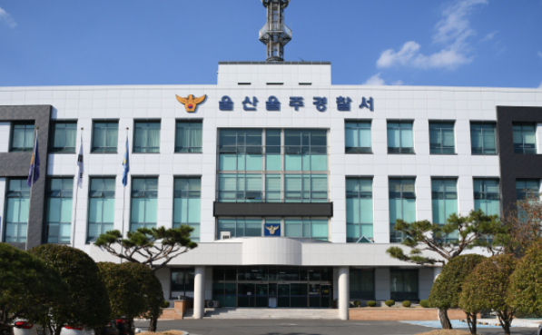  울산 고등학교서 학부모가 학생 폭행…피해 학생 입원 치료 중 