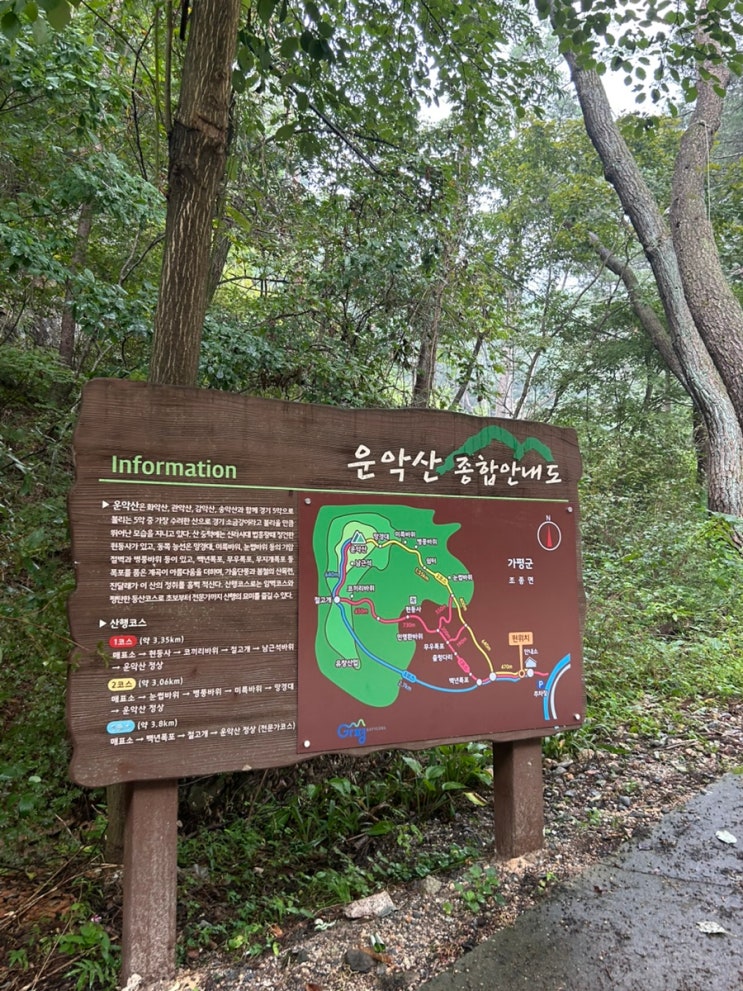  운악산 출렁다리 | 가평 가볼만한곳 추천! 주차, 입장료, 화장실, 물놀이 정보 공유