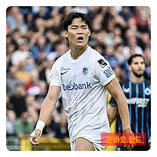 <b>오현규</b> 457억 <b>슈투트가르트 이적</b>, 메디컬도 통과했는데 불발... 