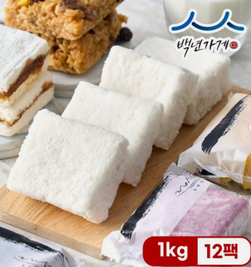  41년 전통 정석봉떡 백설기, 추석선물세트로 딱! 아침식사·답례떡으로도 추천