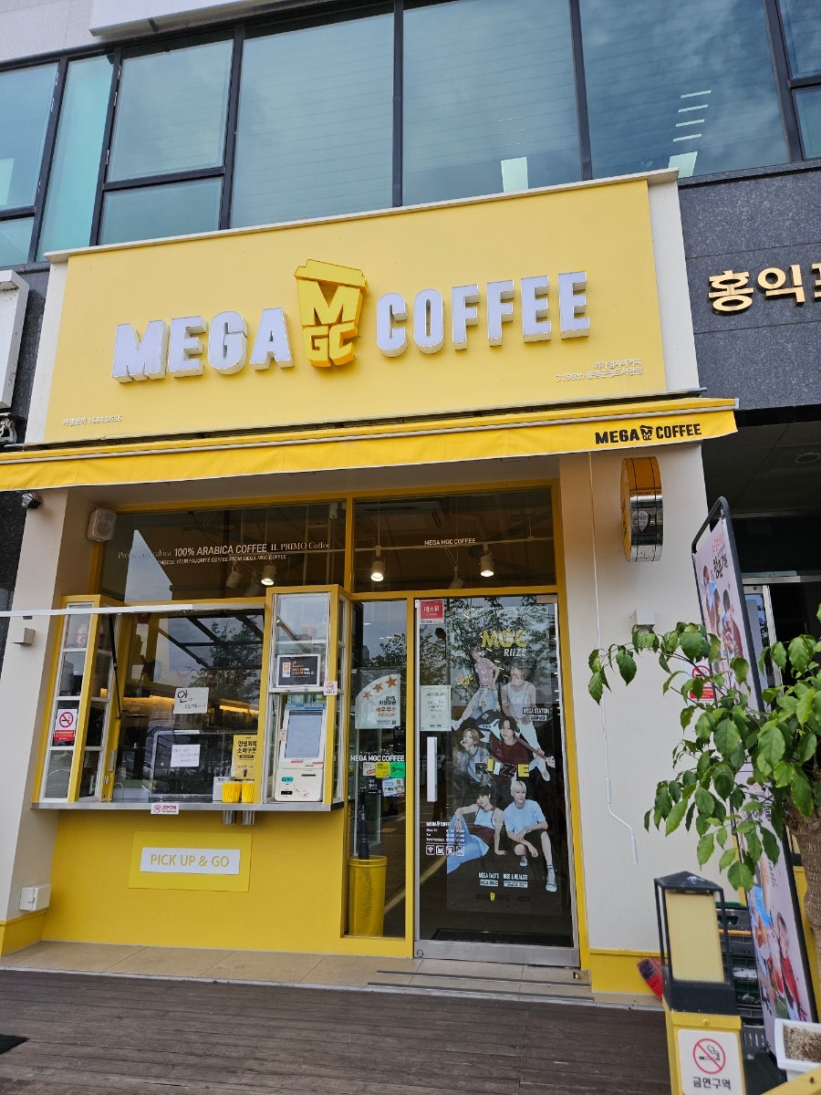 메가MGC커피 증평군립도서관점 사진 1