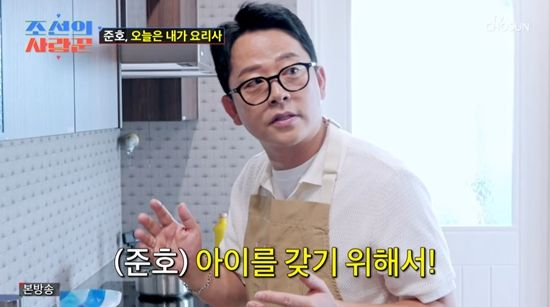 <b>김준호</b>, <b>2세 계획</b> 공개 "<b>김지민</b> 자연임신 원해…술·담배 NO... 