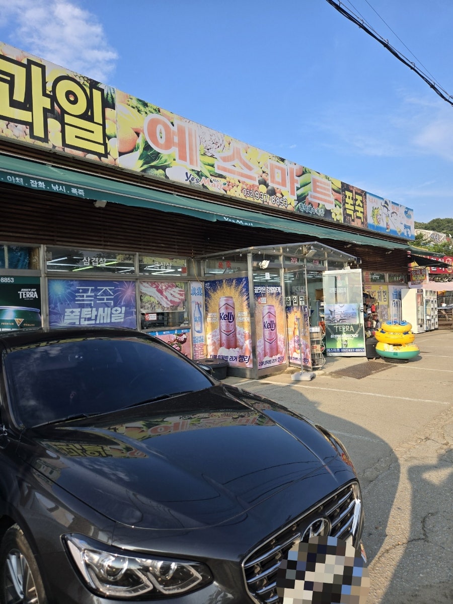 하얀미소펜션 사진 5