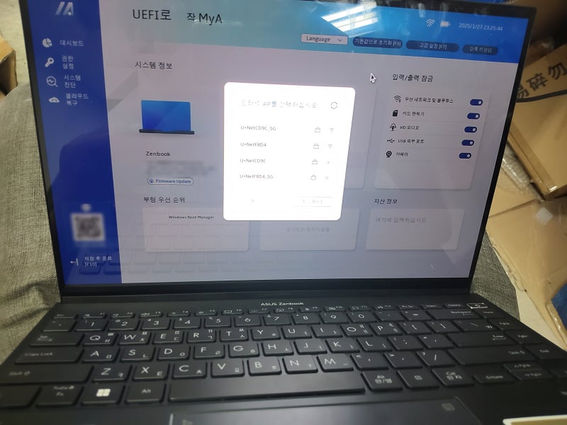 아수스 노트북수리 ux5401z 전원 안 켜짐