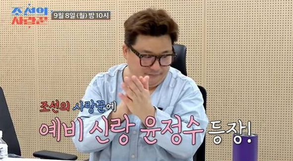 윤정수 결혼 상대 배우자는 원자현