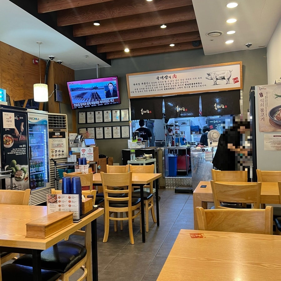 육대장 구월점 사진 5