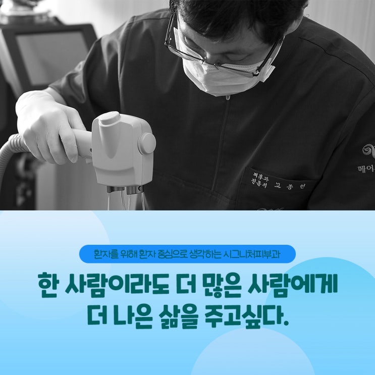  반포사마귀제거 피부과 전문의에게!