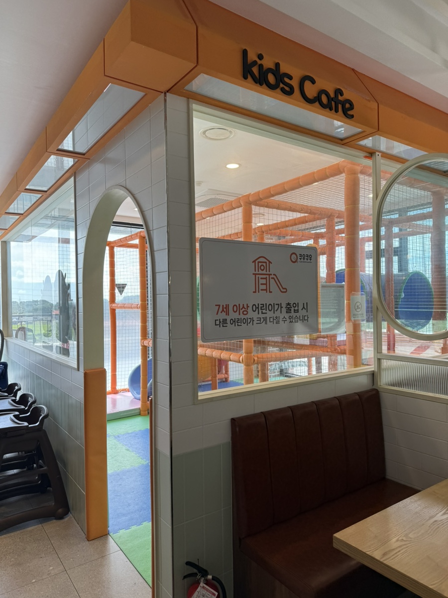 쿠우쿠우 논산점 사진 5