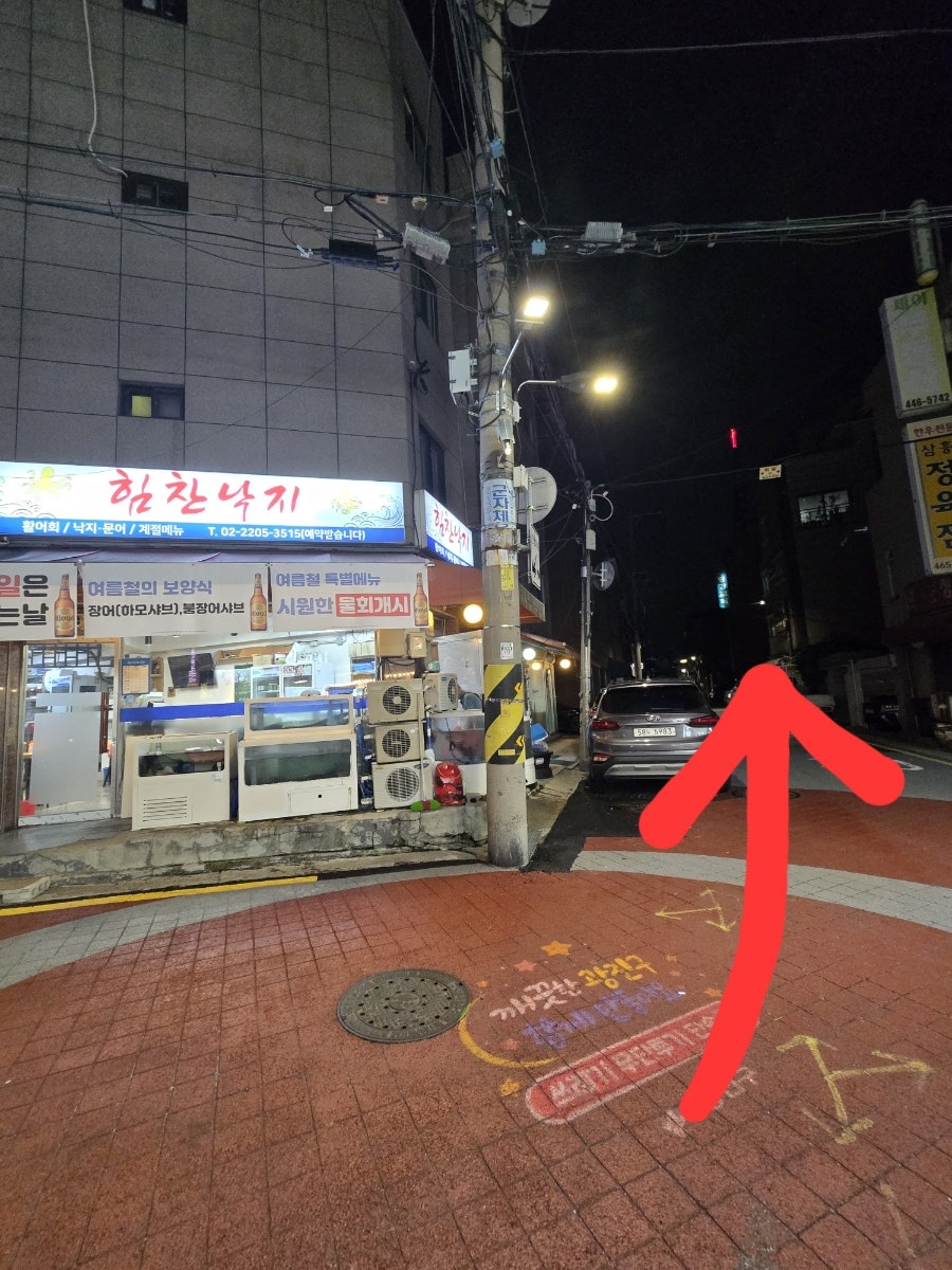 무슬리마 사진 2