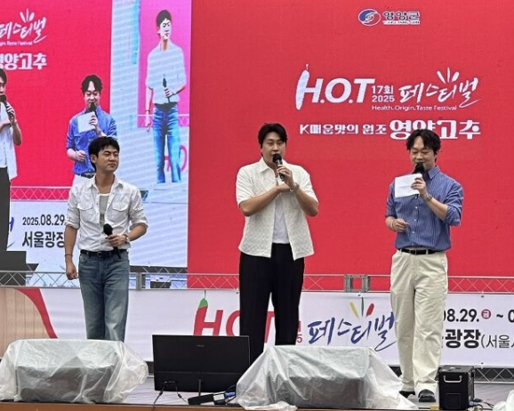   피식대학, 영양군과 다시 손잡았다! ‘HOT 페스티벌’ 현장 나들이 