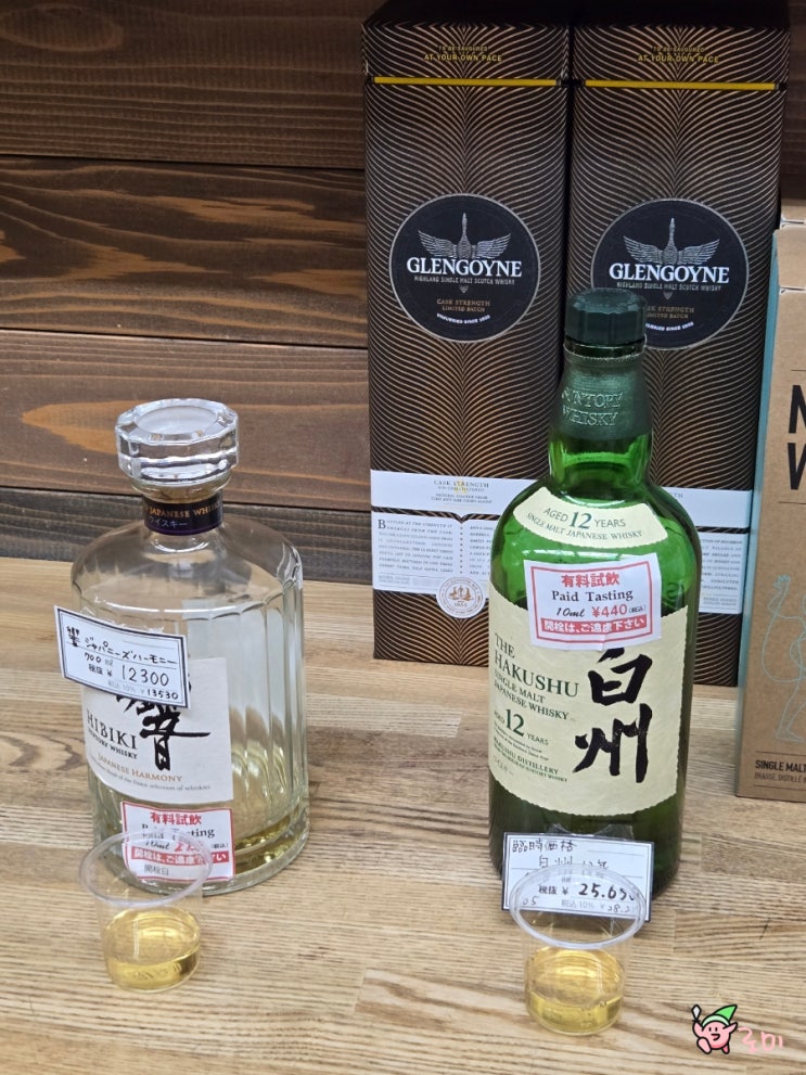  일본 리쿼샵 마츠야마 모아이 MOAI 술 싸게 사는 법 가격 비교