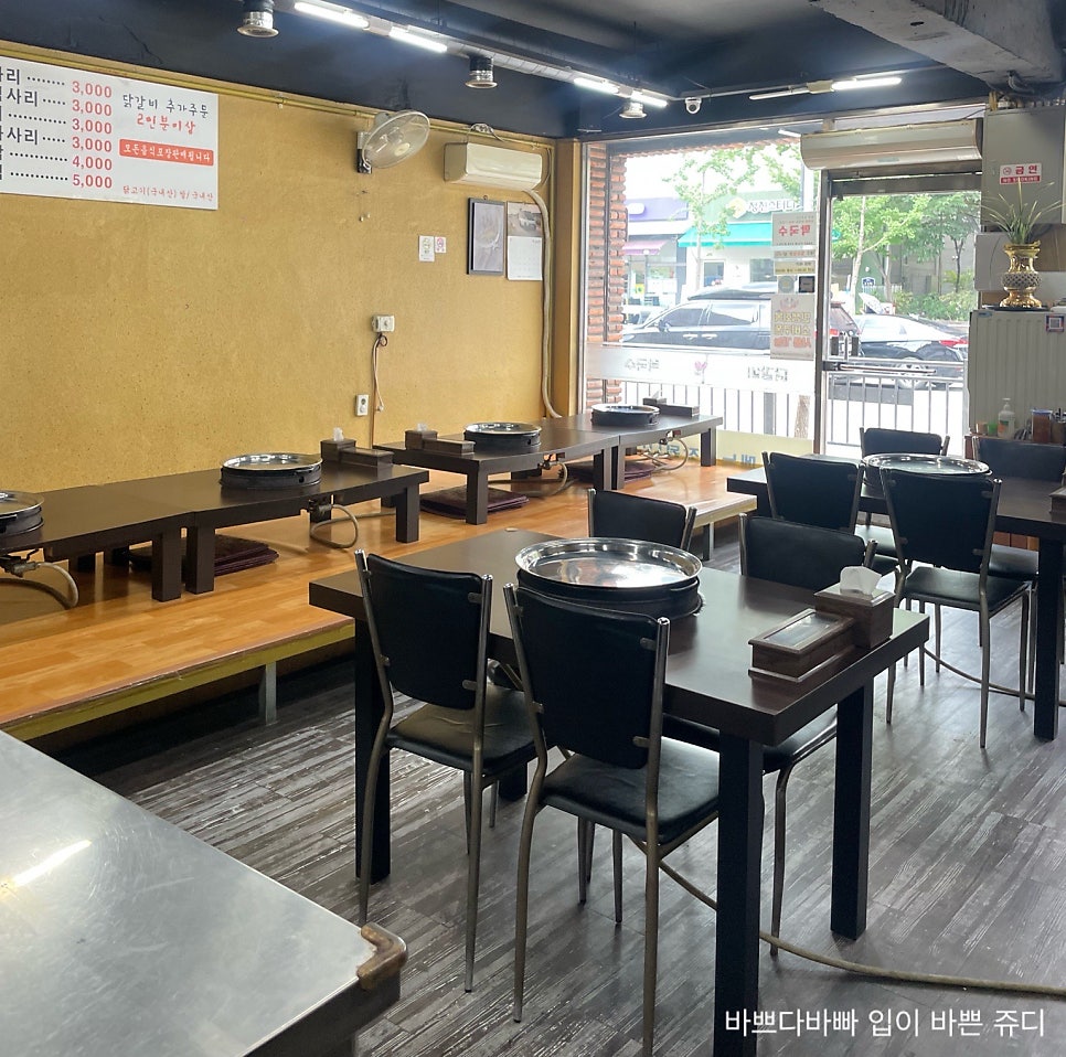 153꼬끼오왕닭갈비 창동본점 사진 3