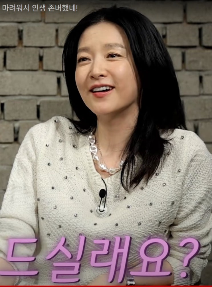이영애, 신동엽 짠한형 음주 장면에 “청소년 자막 꼭 필요” 일침