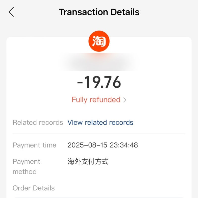 타오바오 환불 알리페이로 될때 어떻게 해야?