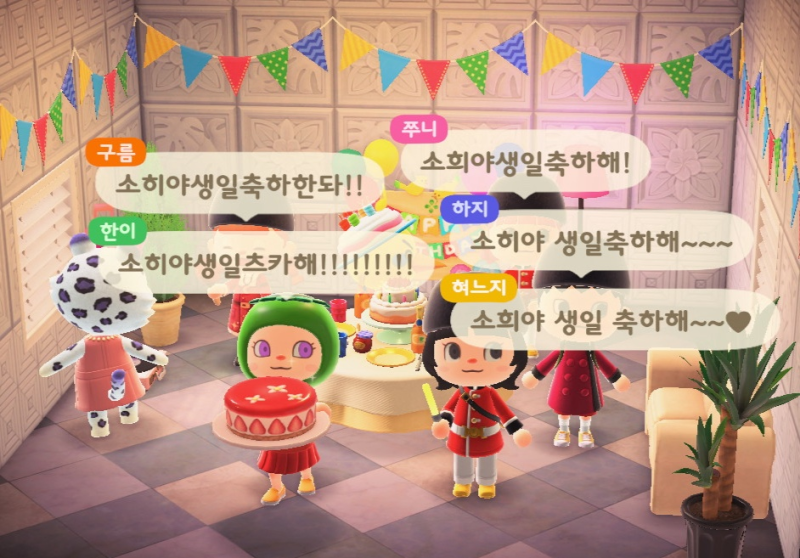 RIIZE Sohee Birthday Cafe Review