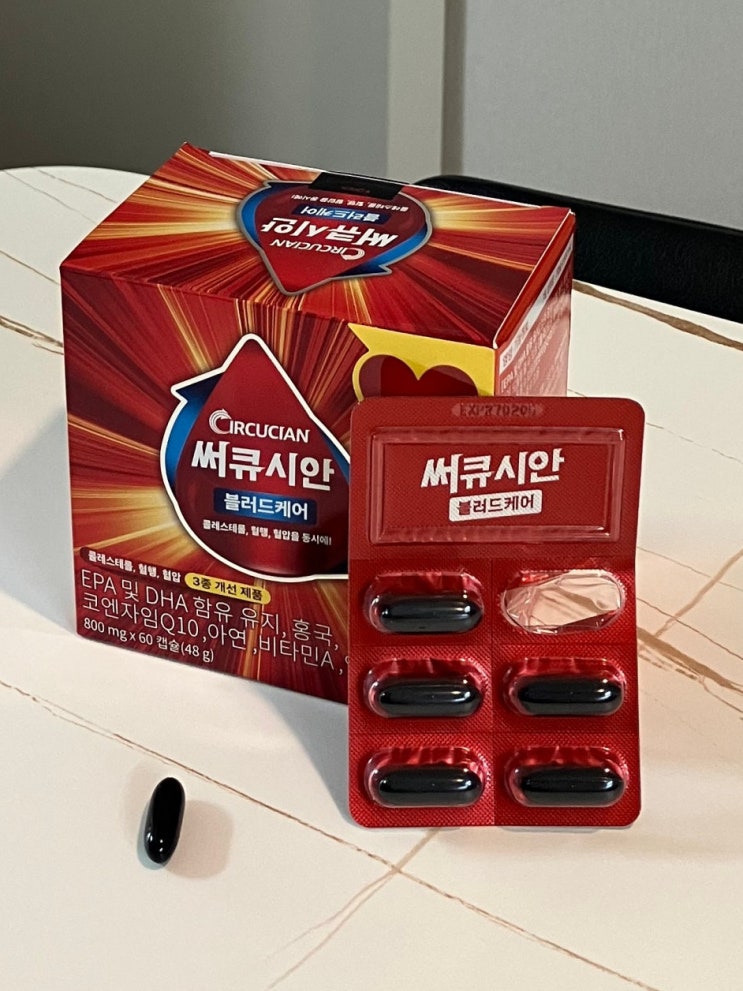  콜레스테롤 혈행 개선에 도움을 줄 수 있는 영양제 써큐시안블러드케어