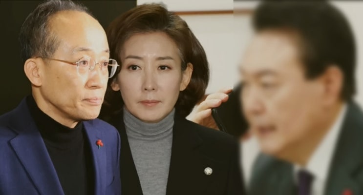 추경호<b>압수수색</b>! 내란공범혐의! 국회 법사위로 사보임된 나경원... 