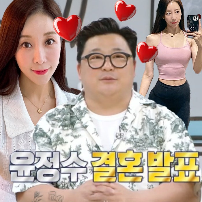 <b>윤정수</b> 아내(와이프) 원자현이었네! <b>결혼</b>, 프로필, 나이, 인스타