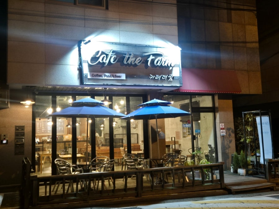 카페더팜 사진 2
