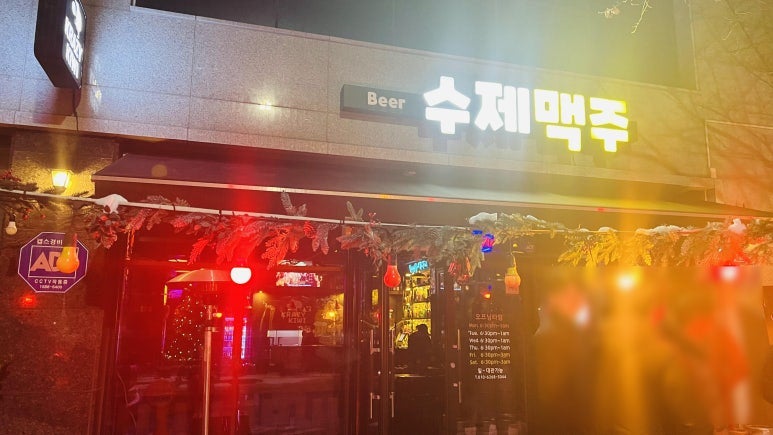 크레이지키위 사진 1