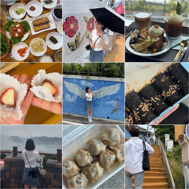 여수 2박3일 코스 여행 3일차 일정 : 삼학집 / 고소동 벽화마을 / 낭만카페 / 이순신광장 먹거리